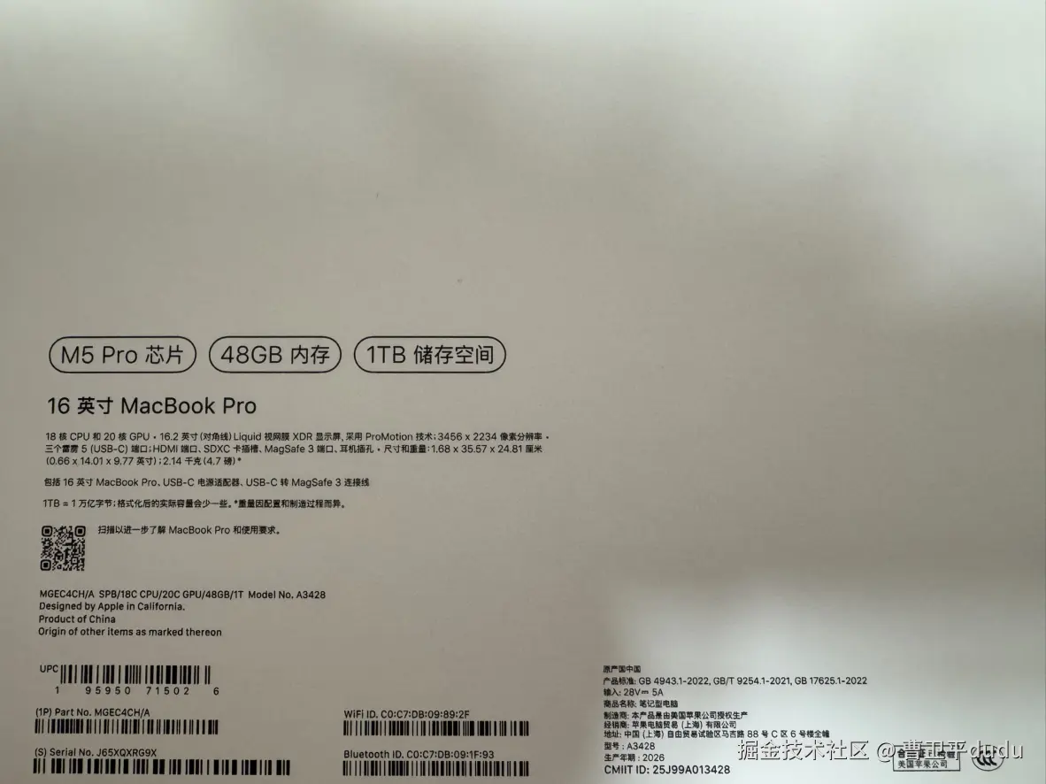 曹卫平dudu于2026-03-18 09:33发布的图片