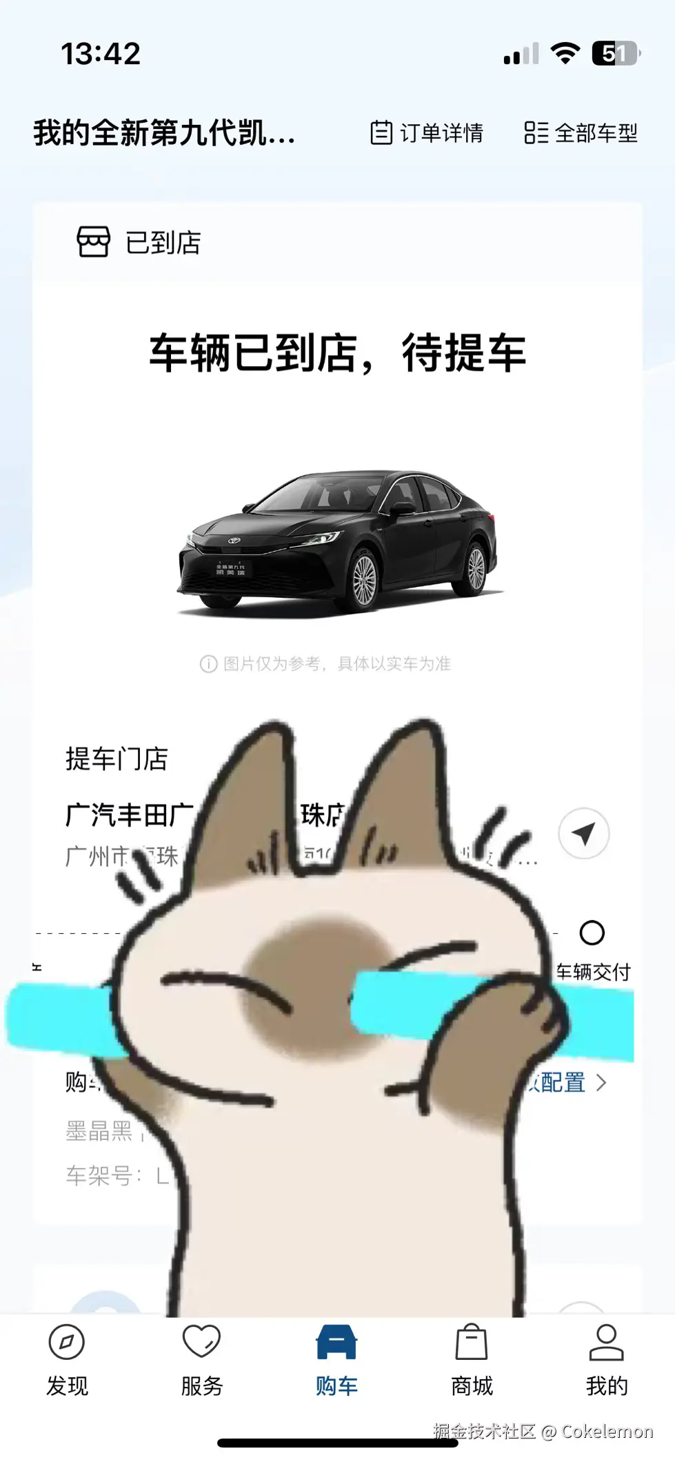 Cokelemon于2025-03-11 11:04发布的图片