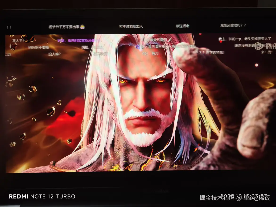 单纯_稀饭于2025-10-16 00:34发布的图片