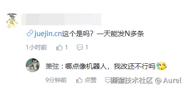 Aurel于2026-07-22 06:17发布的图片