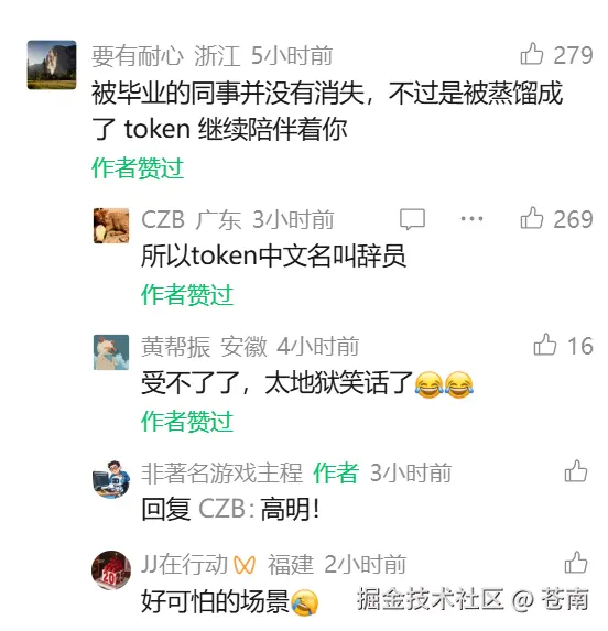 苍南于2026-03-27 15:01发布的图片