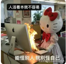 pythone无敌于2025-07-29 14:59发布的图片