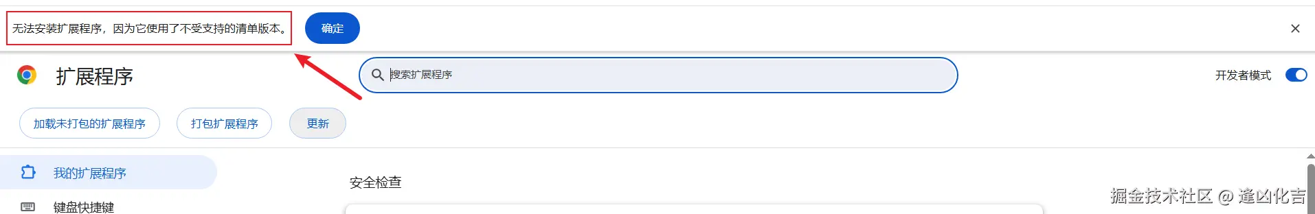逢凶化吉于2025-07-15 08:23发布的图片