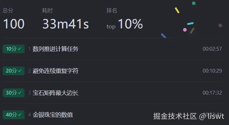 liswt于2024-12-07 11:07发布的图片