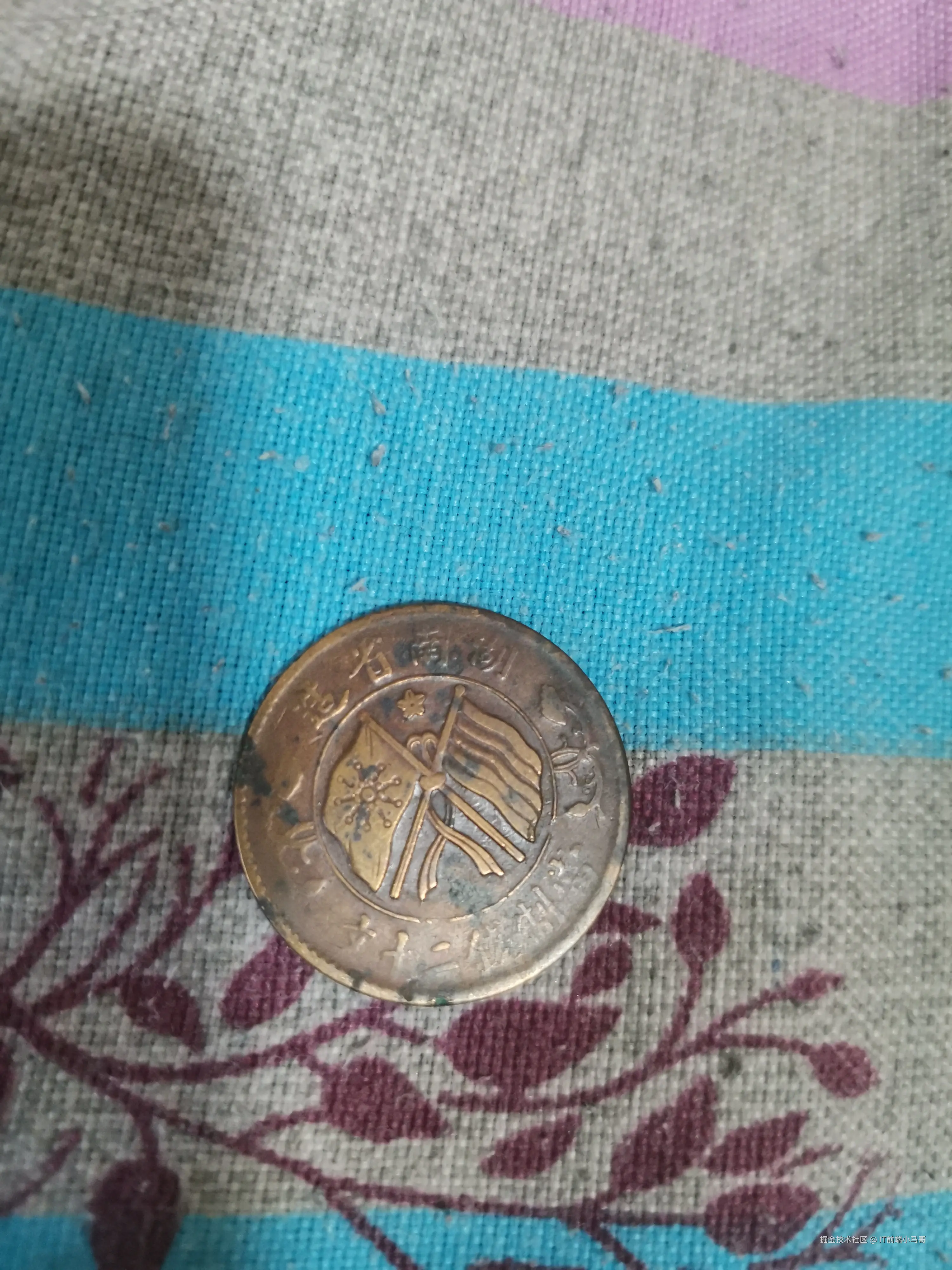 IT前端小马哥于2024-12-11 08:08发布的图片