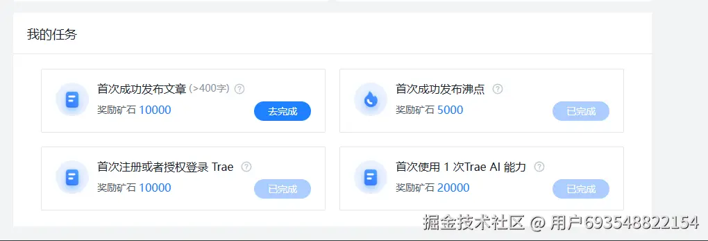 用户693548822154于2025-06-24 10:53发布的图片