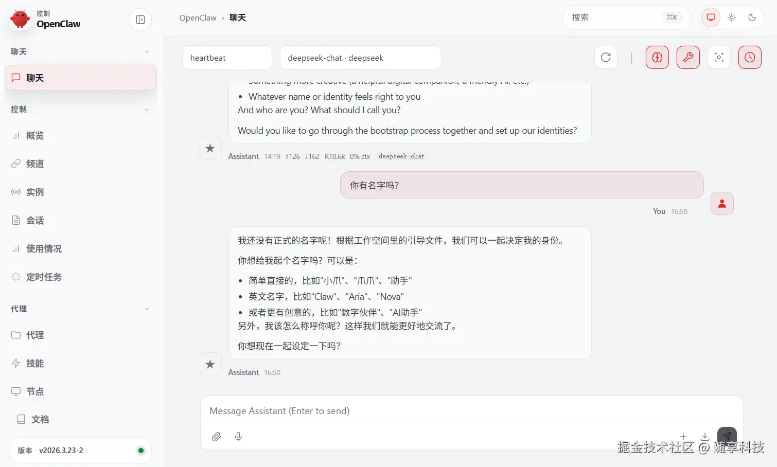 随享科技于2026-03-25 17:57发布的图片