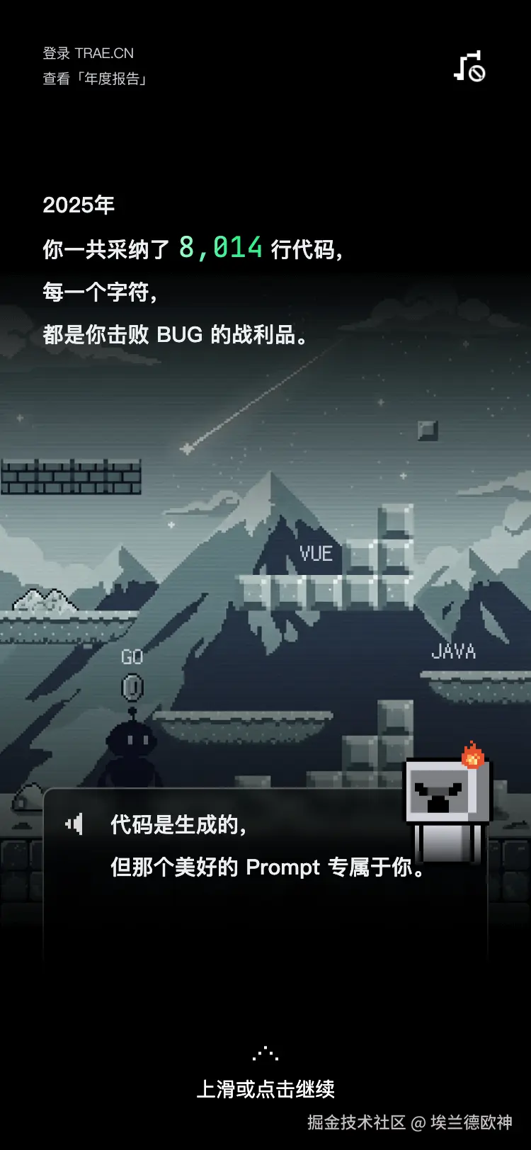 埃兰德欧神于2025-12-27 17:23发布的图片