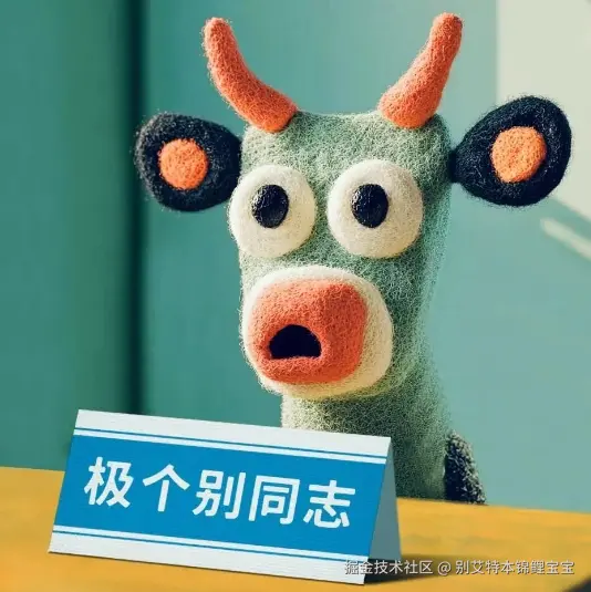 别艾特本锦鲤宝宝于2025-05-28 10:33发布的图片