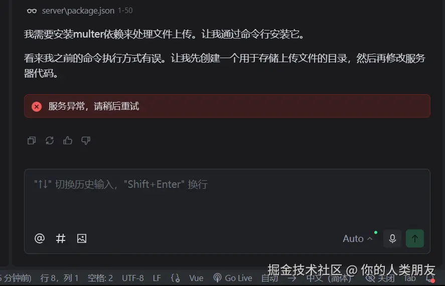 你的人类朋友于2025-08-08 23:02发布的图片
