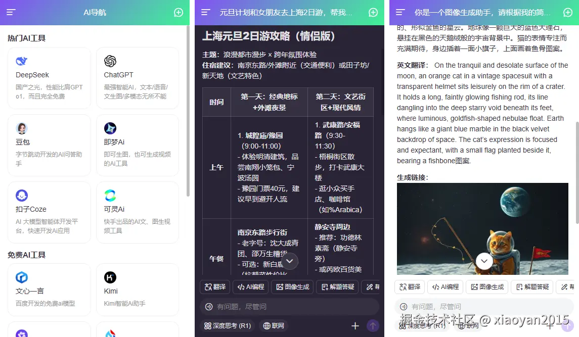 xiaoyan2015于2025-12-24 11:00发布的图片