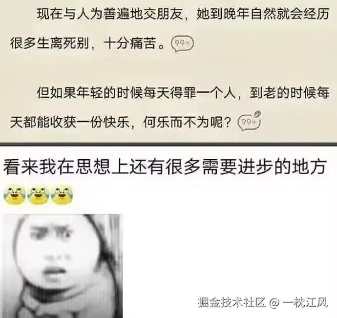 一枕江风于2026-05-08 09:24发布的图片