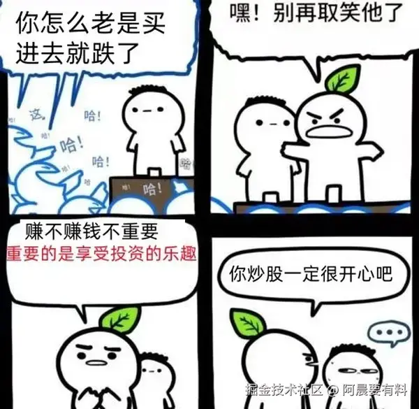 阿晨要有料于2025-09-09 13:53发布的图片