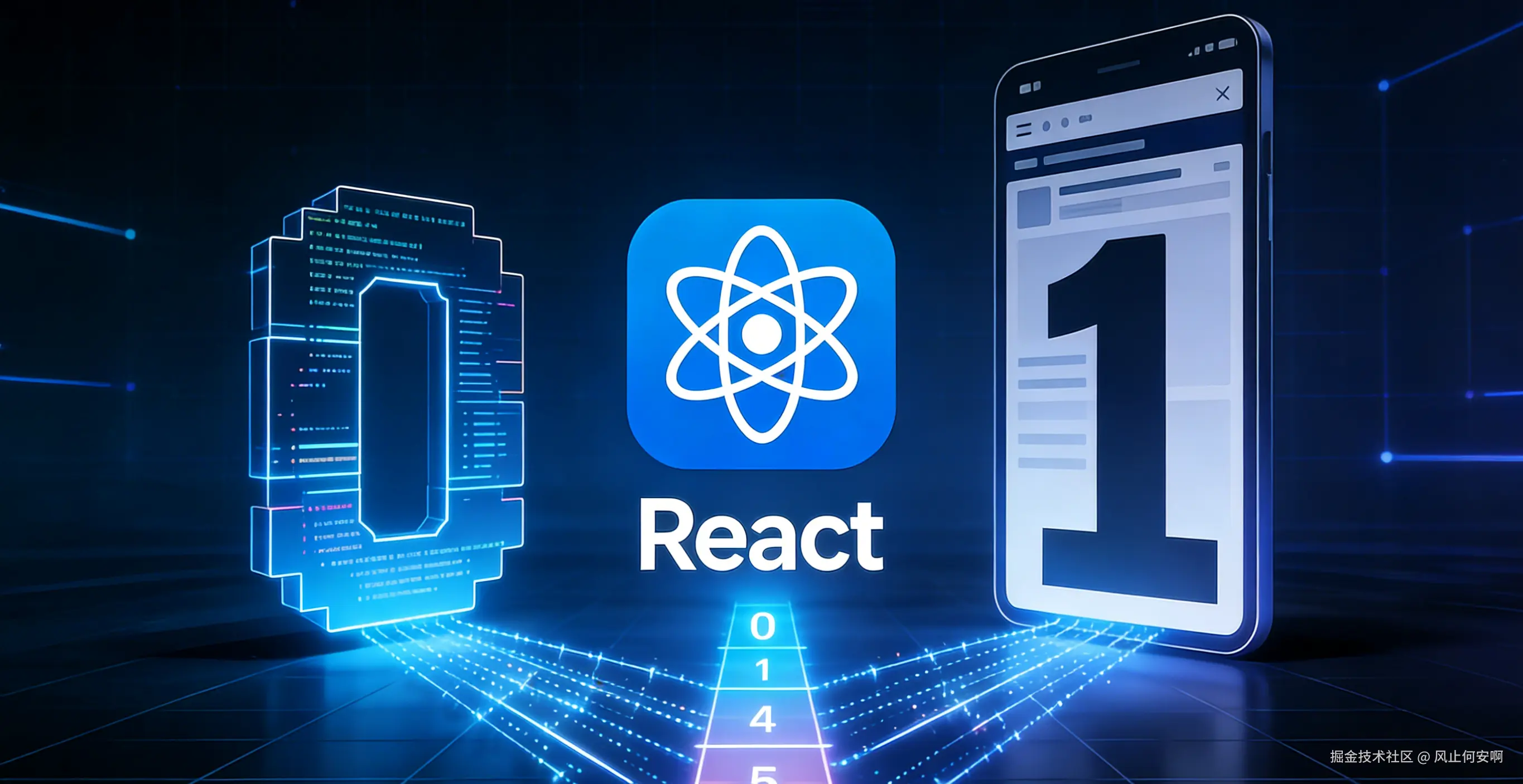 React从0到1