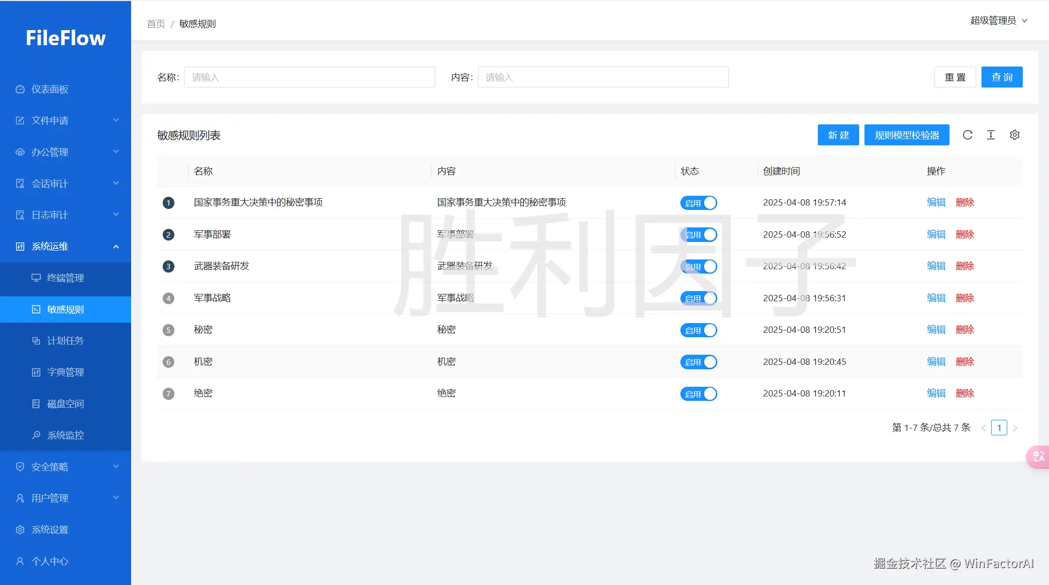 WinFactorAI于2025-07-25 15:49发布的图片
