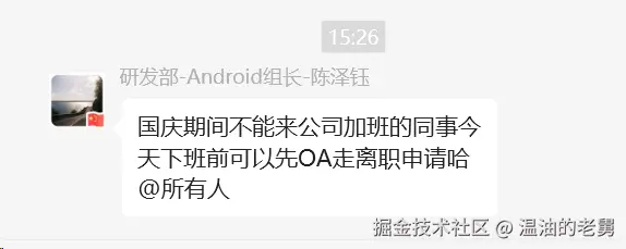 温油的老舅于2024-09-26 15:34发布的图片