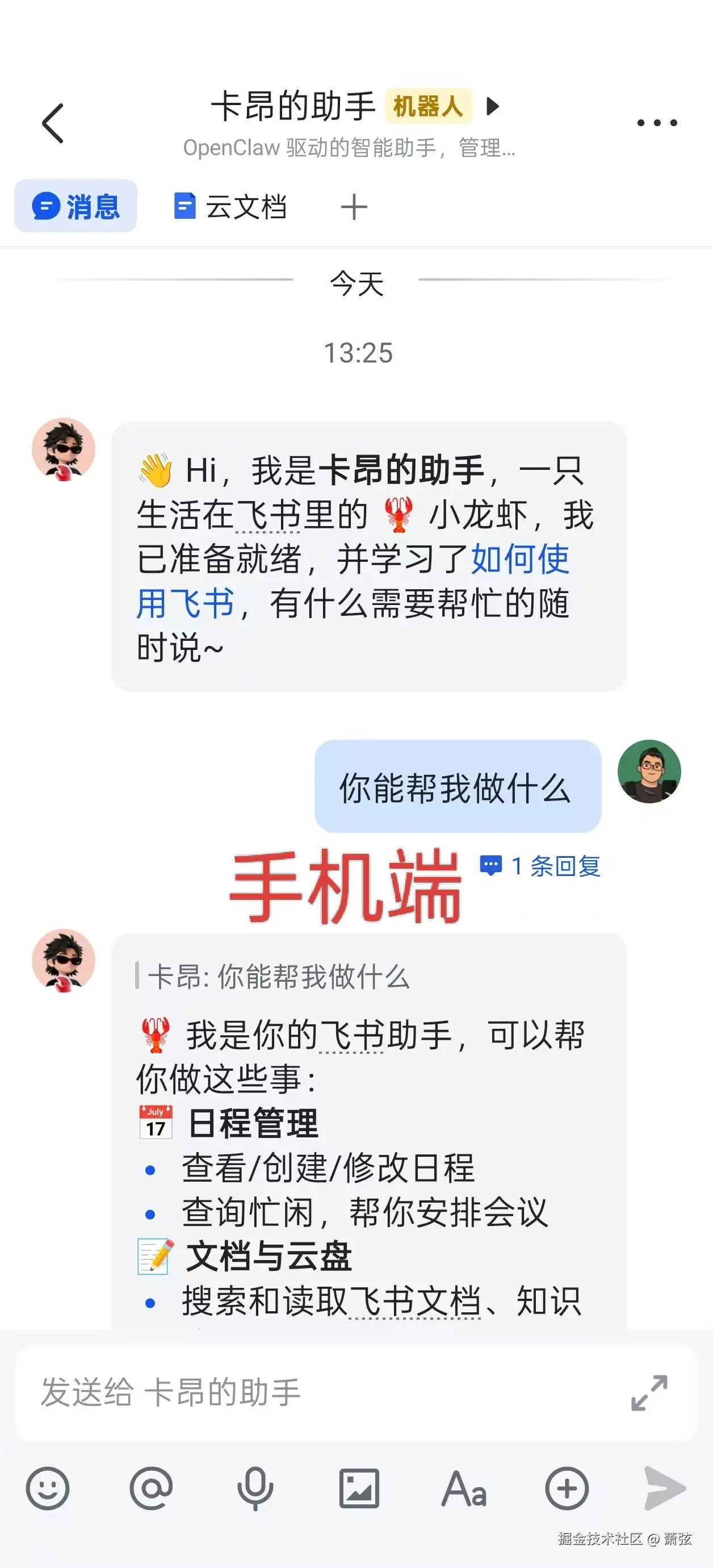 萧弦于2026-03-10 13:48发布的图片