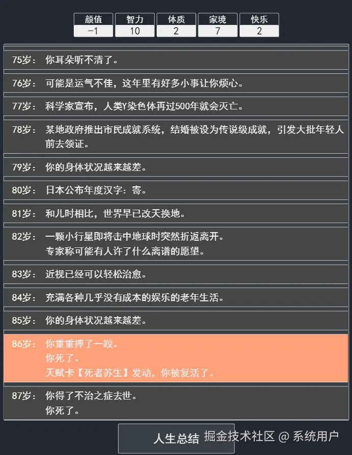 系统用户于2025-06-25 10:38发布的图片