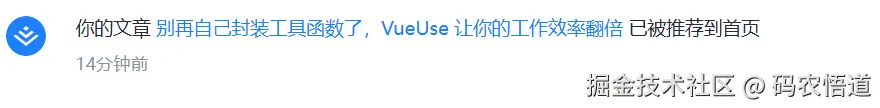码农悟道于2025-03-07 03:46发布的图片
