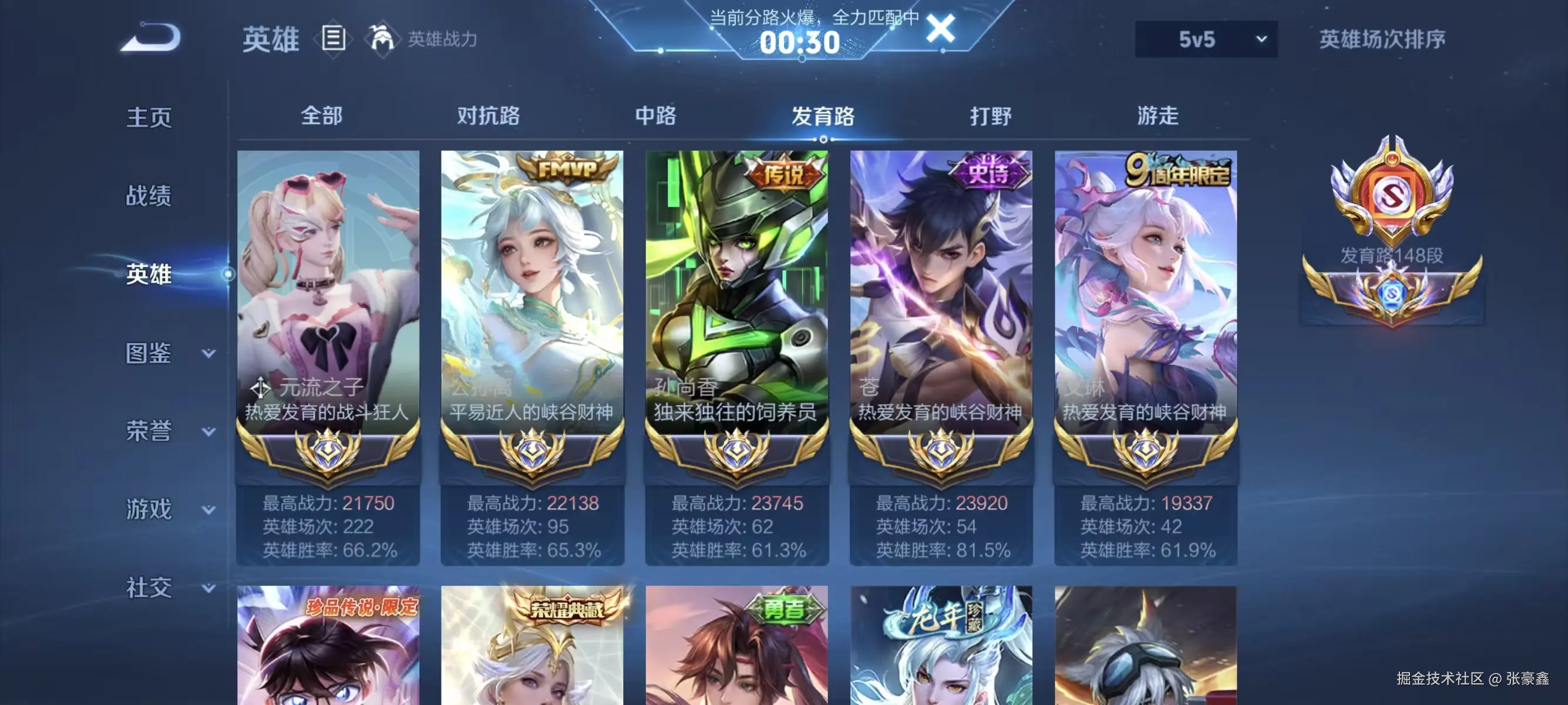 张豪鑫于2025-12-02 01:52发布的图片