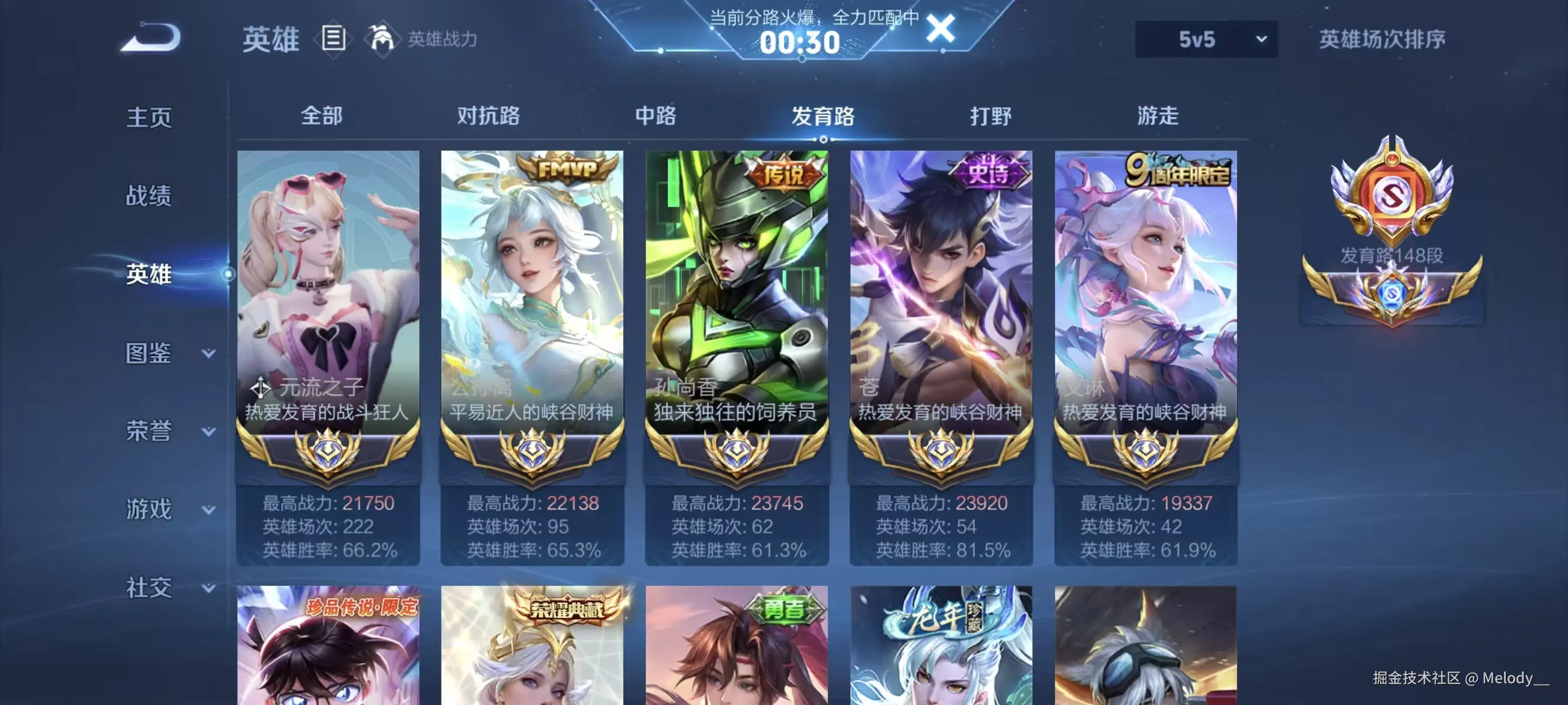 Melody__于2025-12-02 09:52发布的图片