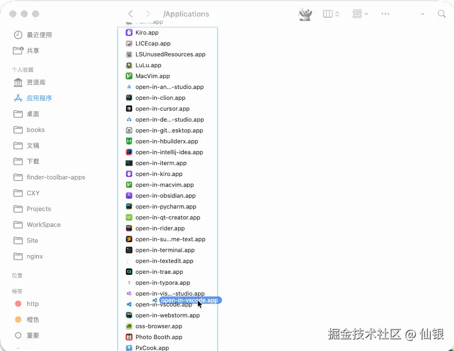 仙银于2026-02-26 09:02发布的图片