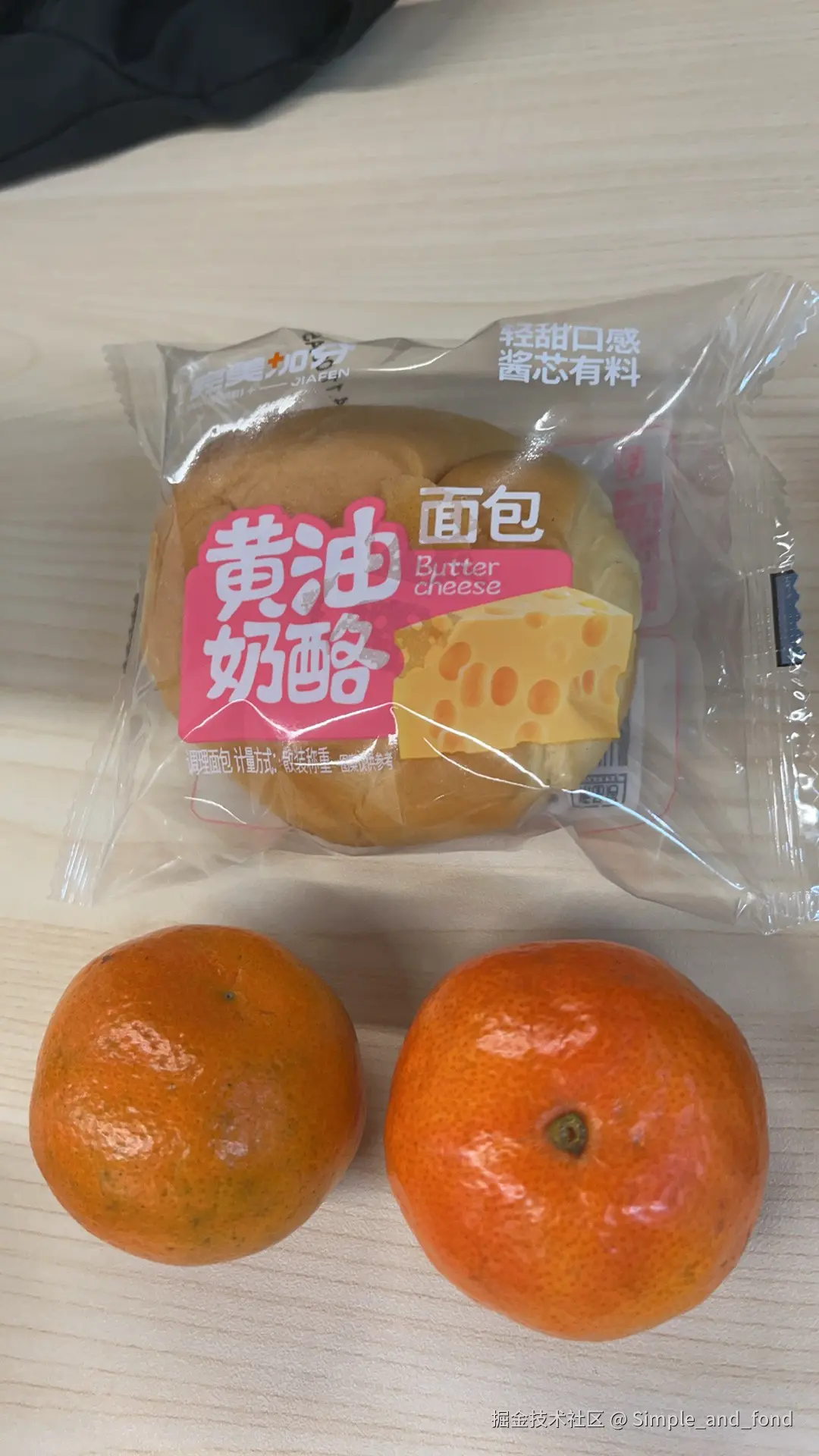 Simple_and_fond于2024-11-19 15:05发布的图片