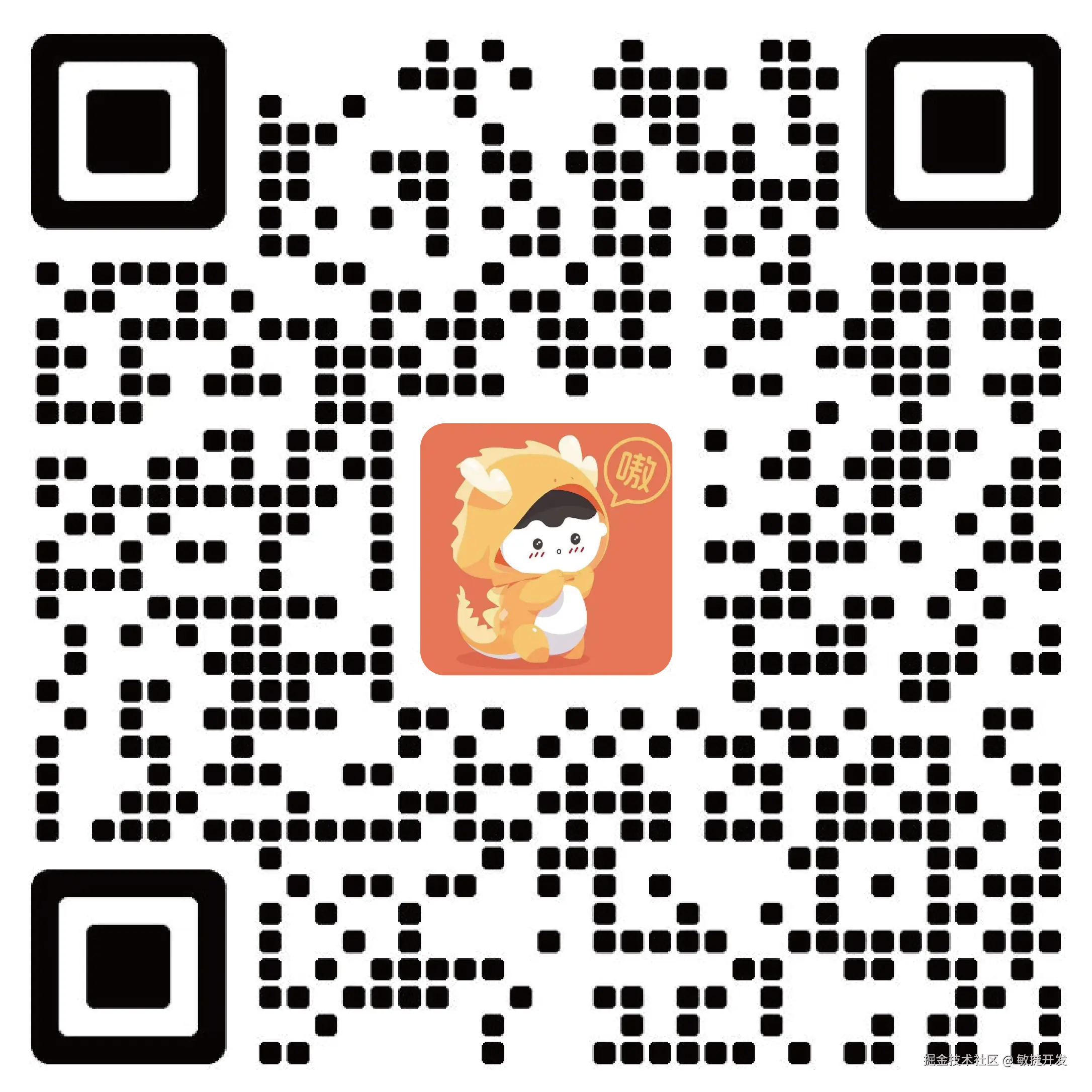 敏捷开发于2024-12-17 09:07发布的图片