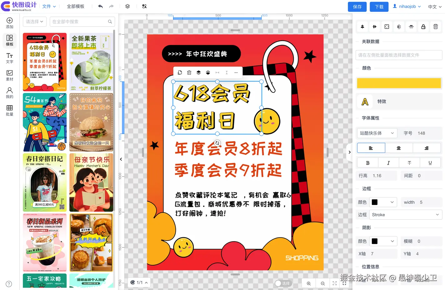 愚坤秦少卫于2024-10-12 10:55发布的图片