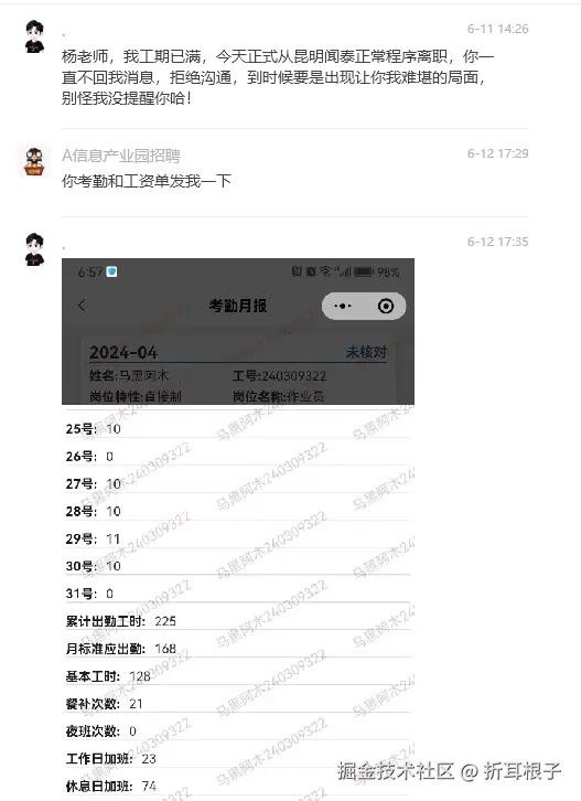 折耳根子于2024-10-31 17:27发布的图片