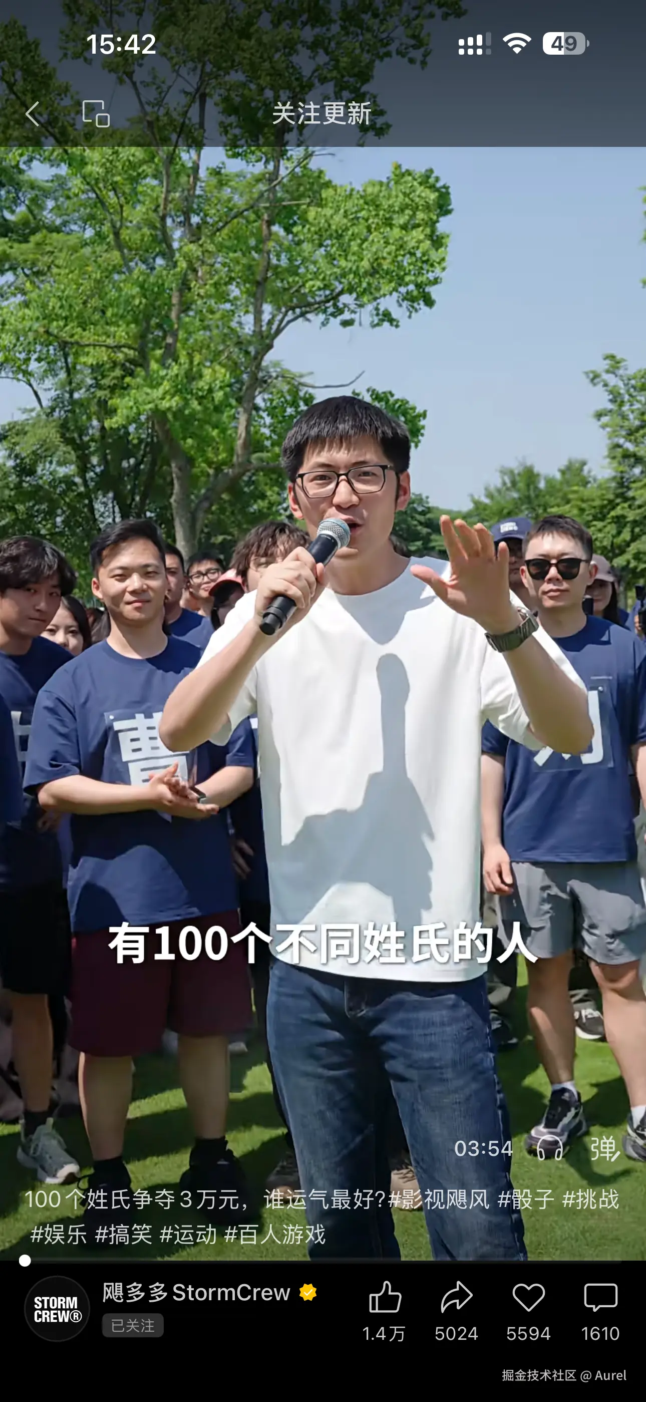 Aurel于2026-07-27 03:21发布的图片