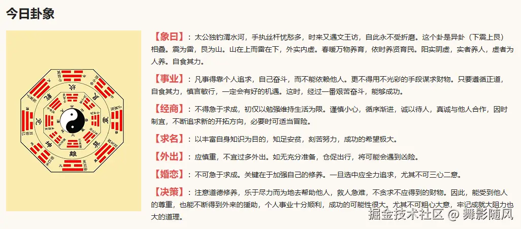 舞影随风于2025-09-04 05:52发布的图片