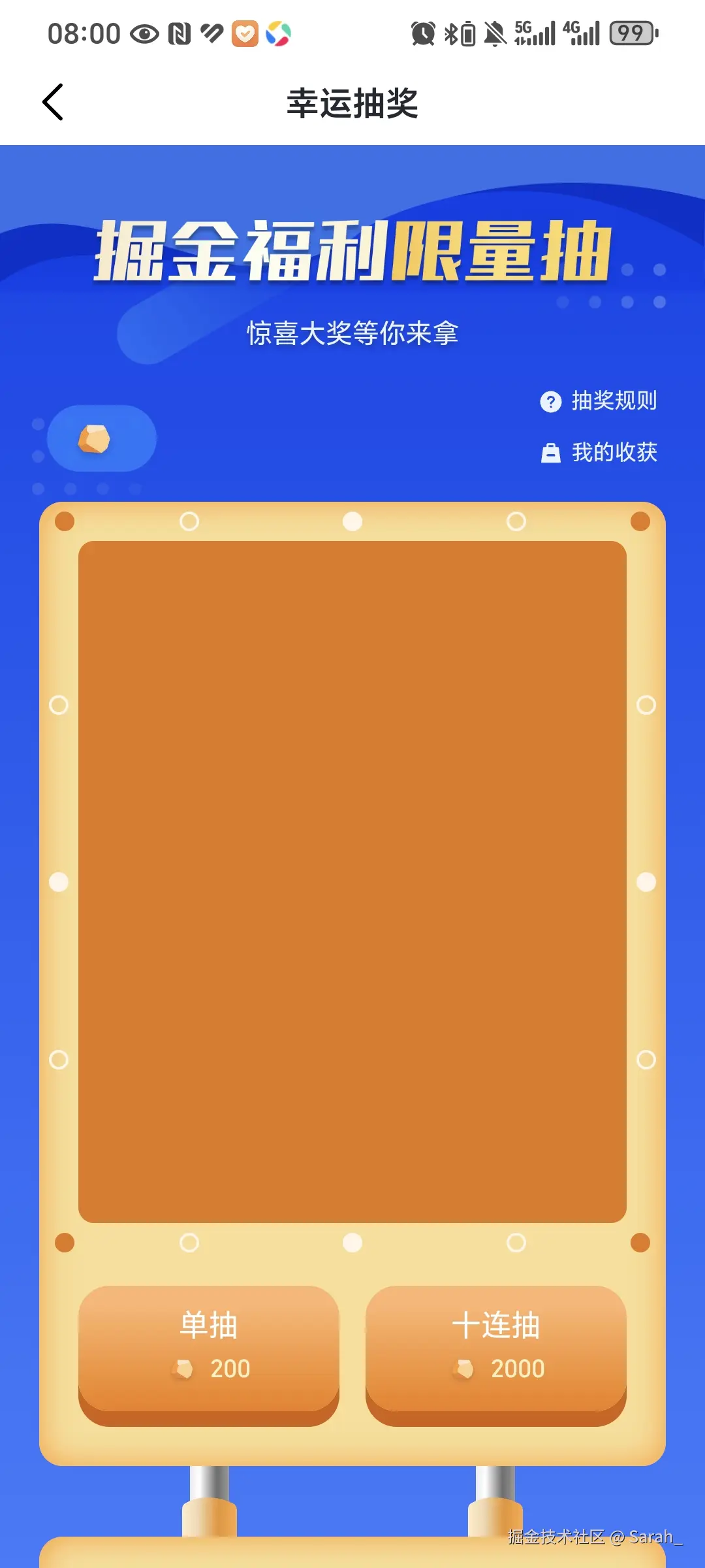 Sarah_于2025-08-04 08:01发布的图片