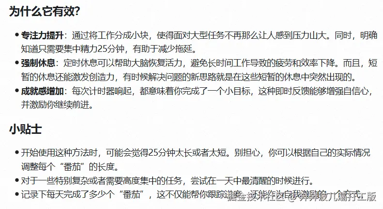 奔奔波儿灞打工版于2025-02-14 11:43发布的图片