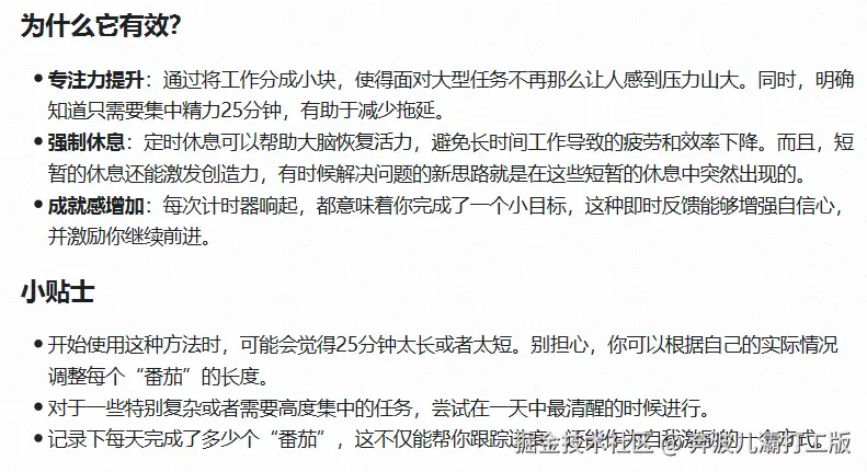 奔波儿灞打工版于2025-02-14 11:43发布的图片