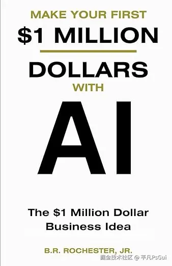 平凡PsGui于2025-12-09 18:49发布的图片