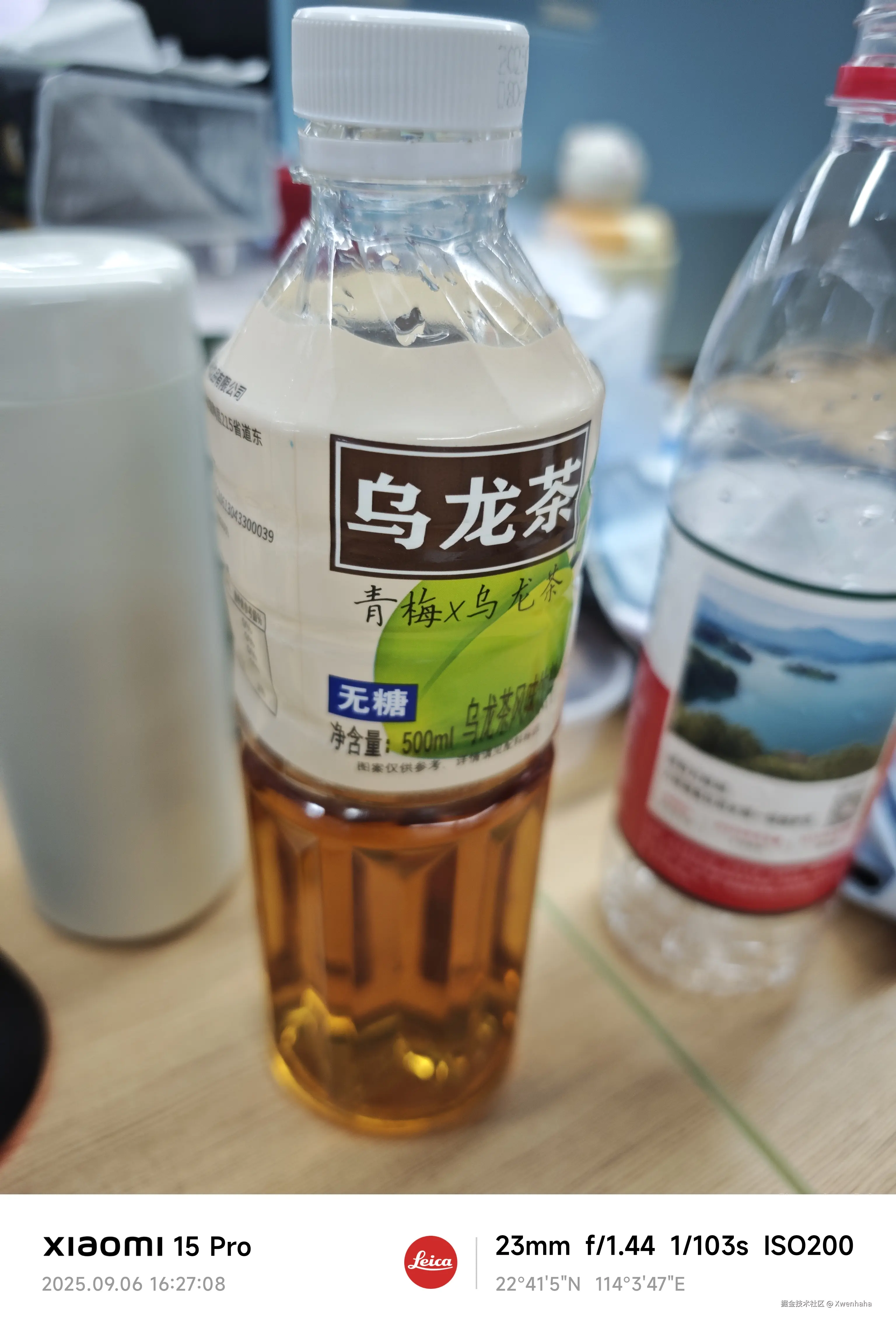 Xwenhaha于2025-09-06 16:48发布的图片