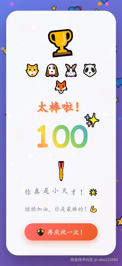 abo123456于2026-06-22 02:56发布的图片