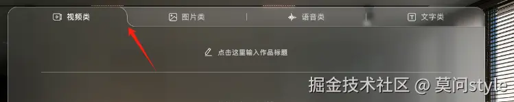 莫问style于2024-08-15 06:09发布的图片