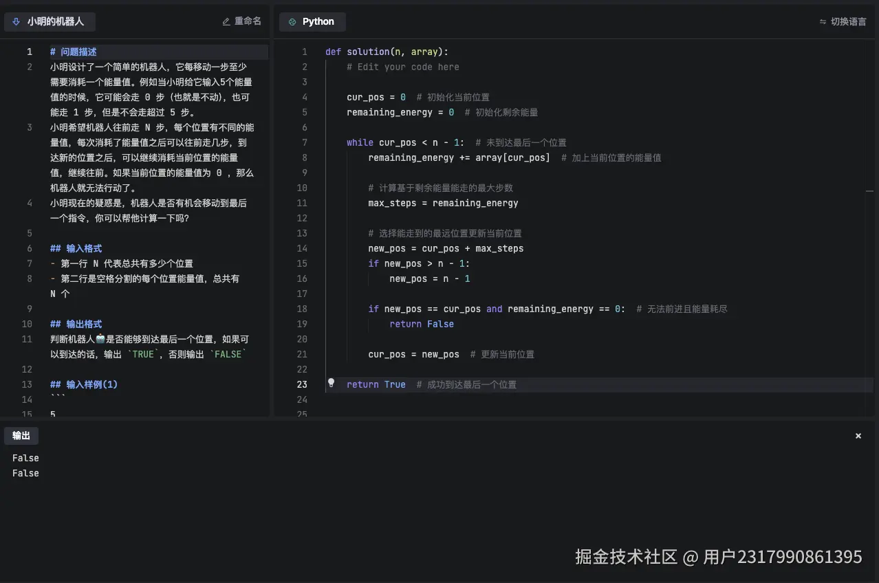 用户2317990861395于2024-09-13 09:47发布的图片