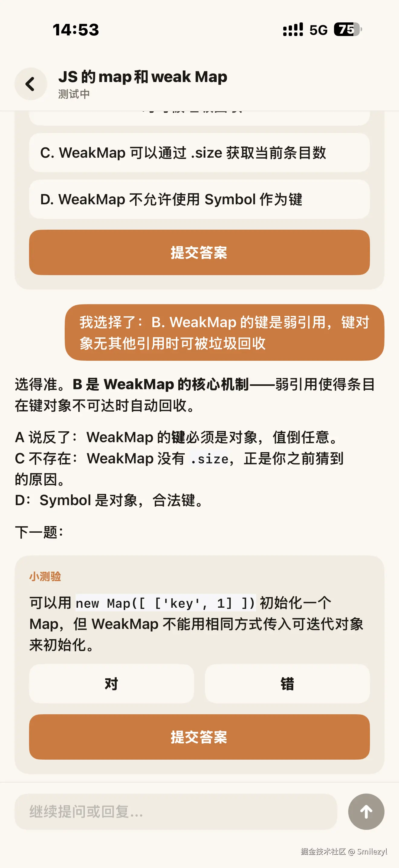 Smilezyl于2026-05-25 07:01发布的图片
