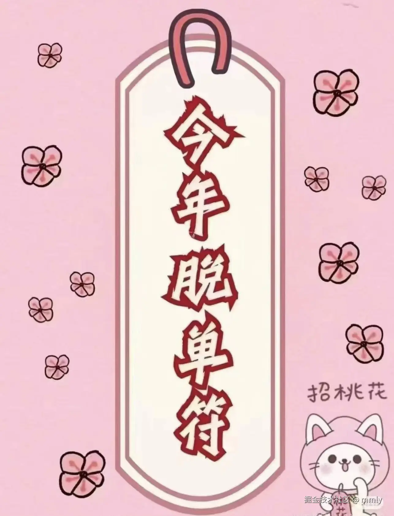 mmly于2025-08-13 02:33发布的图片