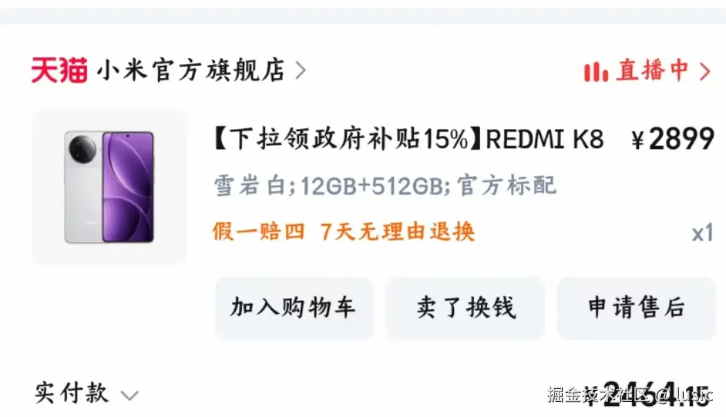 lusic于2025-02-25 13:52发布的图片