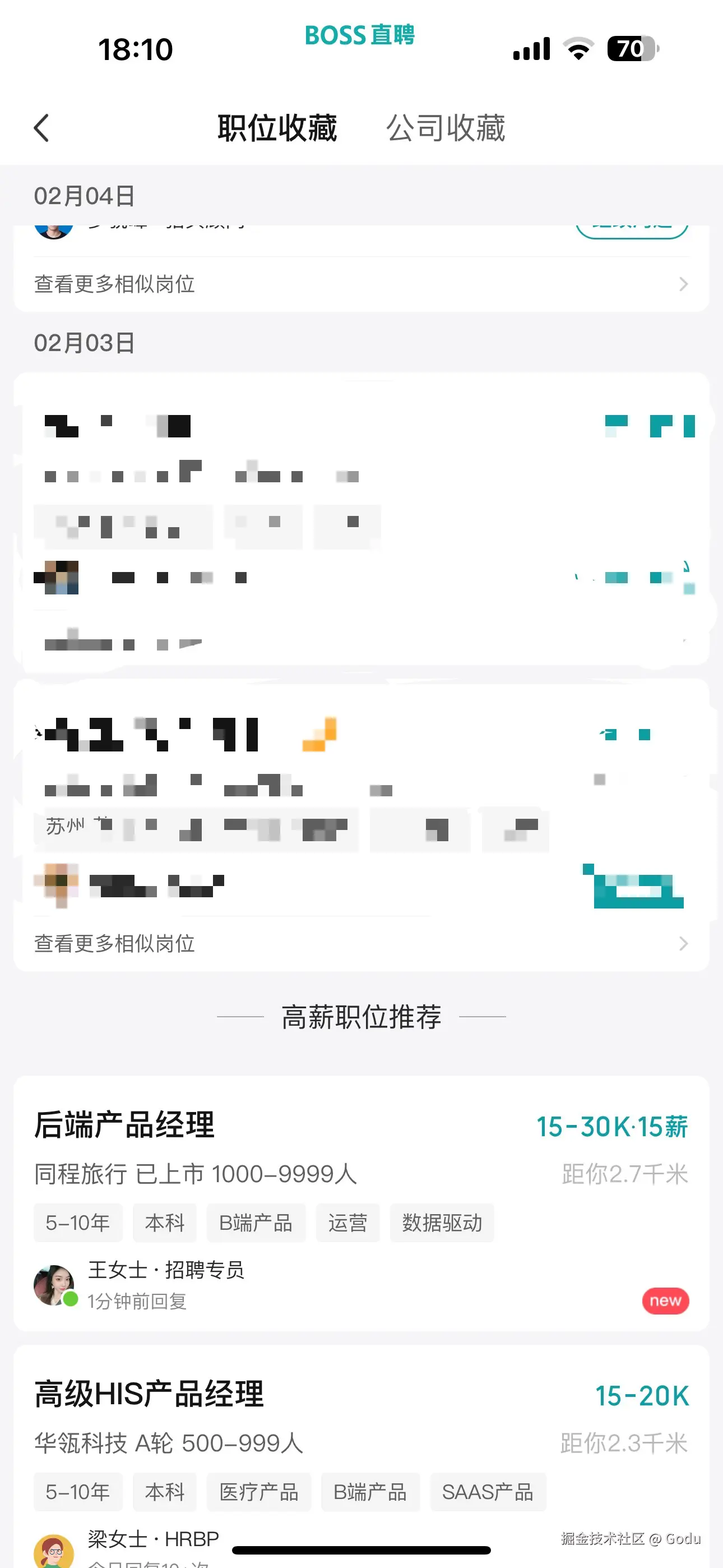 Godu于2025-02-05 18:13发布的图片