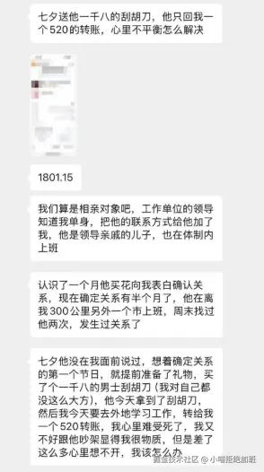 小喵拒绝加班于2025-09-05 16:53发布的图片