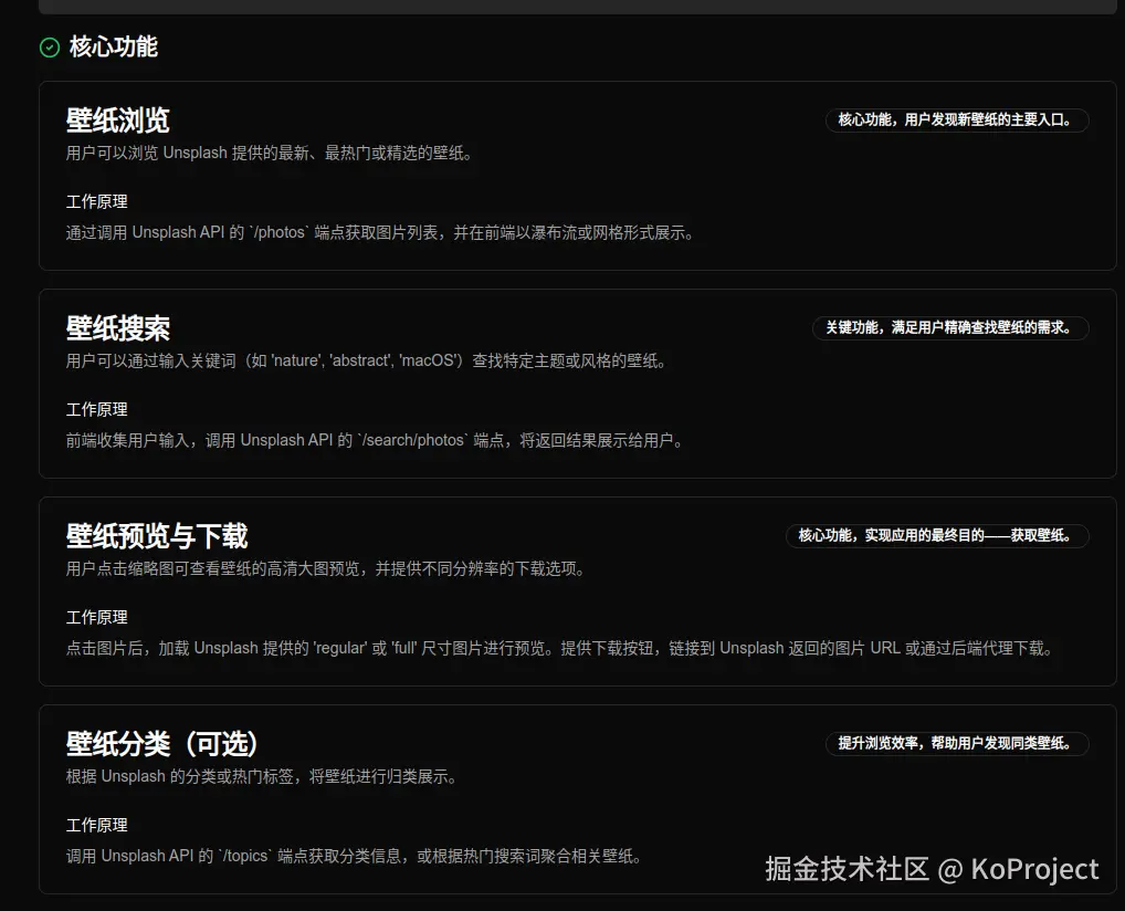 KoProject于2025-04-02 12:57发布的图片