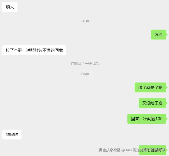 AAA国道货车司机王师傅于2025-08-18 13:53发布的图片