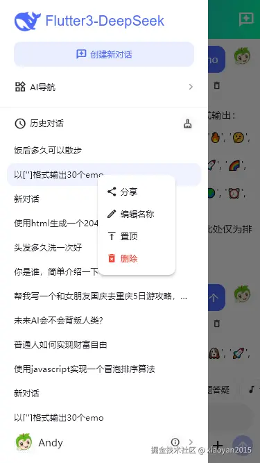 xiaoyan2015于2025-05-20 08:33发布的图片
