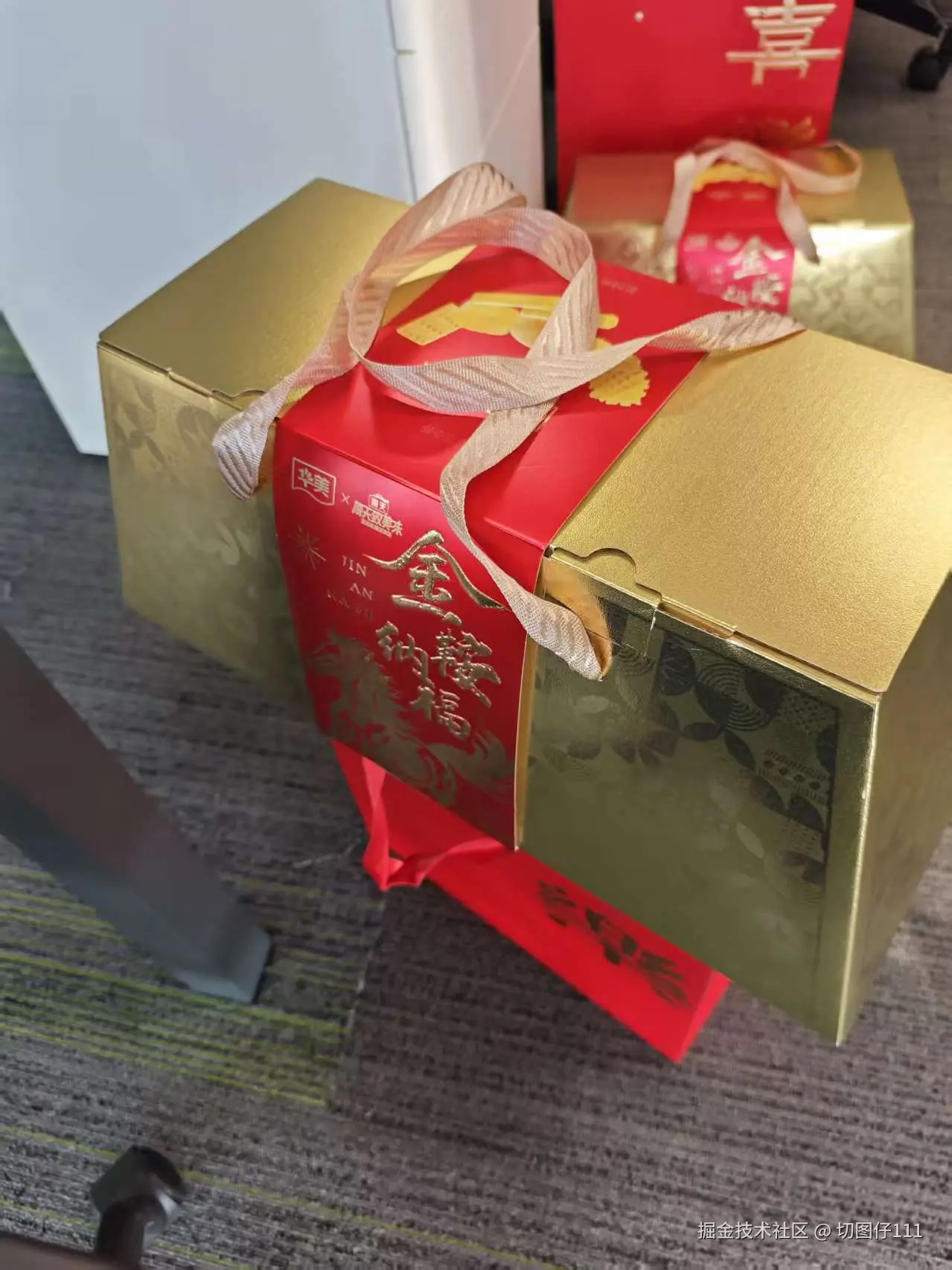 切图仔111于2026-01-27 16:22发布的图片