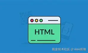 自定义html组件